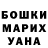 МАРИХУАНА AK-47 Fatoumata Kamissoko