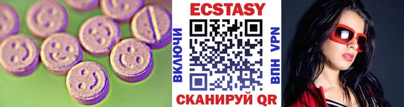 Ecstasy Дубай  кракен онион  Опочка 