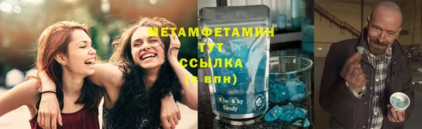мефедрон мука Алексеевка