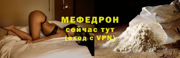 мефедрон мука Алексеевка