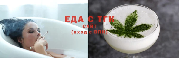 марихуана Алзамай