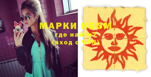 мефедрон мука Алексеевка
