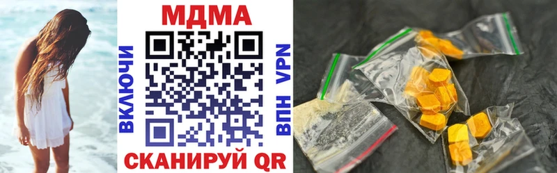 МДМА кристаллы  Опочка 