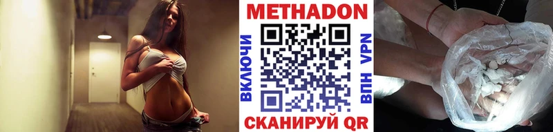 наркота  Опочка  МЕГА как зайти  МЕТАДОН VHQ 