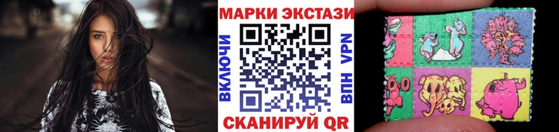 Наркотические марки 1500мкг  kraken рабочий сайт  Опочка  хочу  