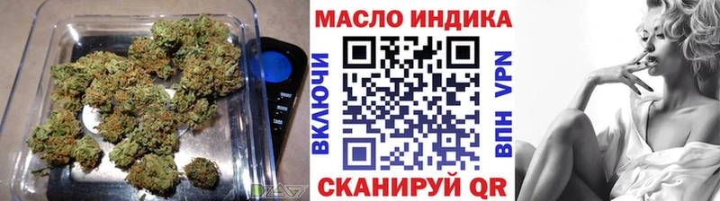 ТГК Wax  мега ссылка  Опочка 